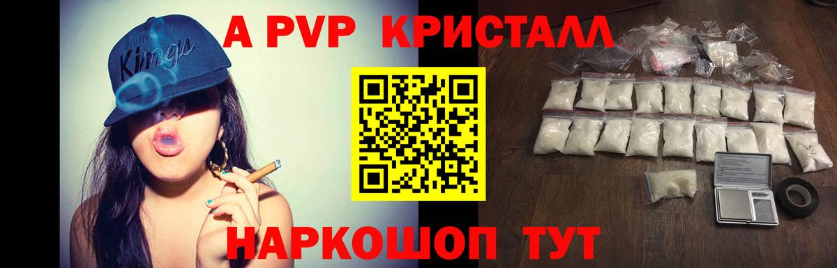 Alpha PVP СК Кингисепп