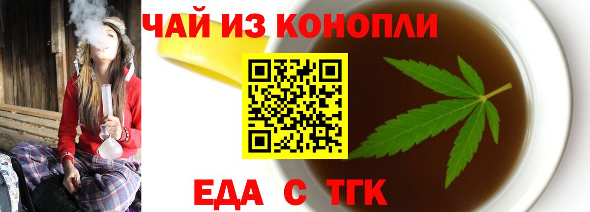 Кингисепп  Canna-Cookies марихуана  Вход с VPN 