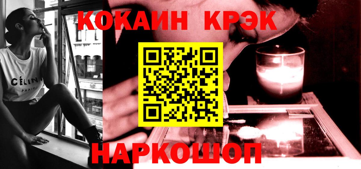 Cocaine Перу Кингисепп