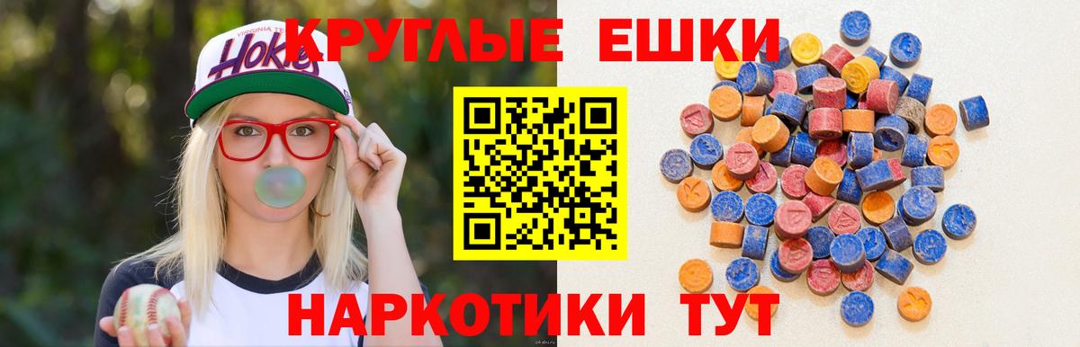 Альфа ПВП СК   ГАШ  Вход с VPN  MDMA  МАРИХУАНА  Кингисепп  Меф МЯУ МЯУ   Лсд 25 