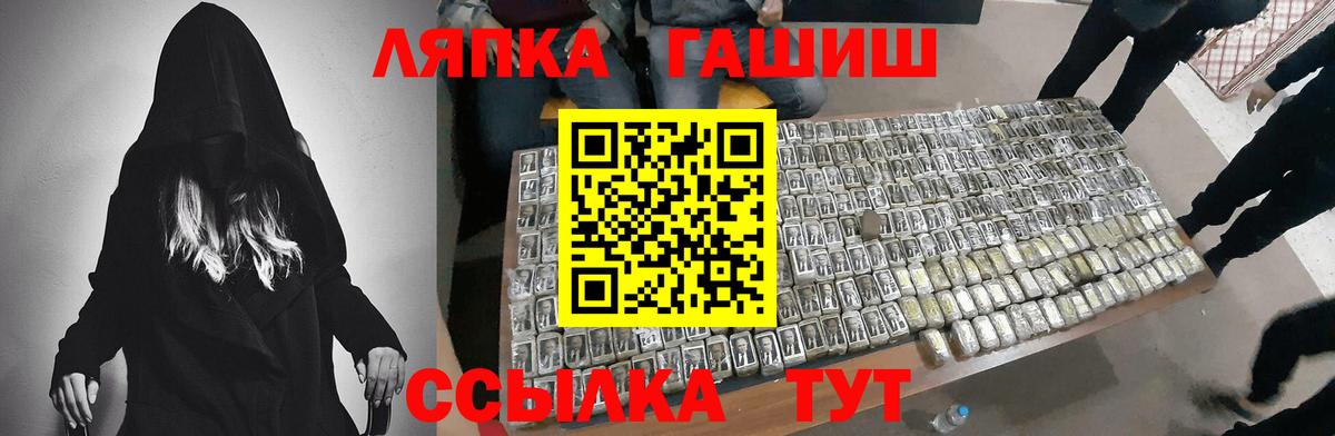ГАШ Изолятор Кингисепп