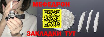 мет Кандалакша