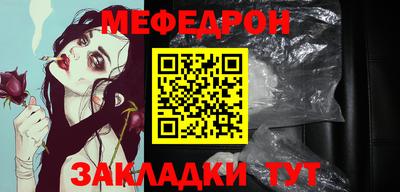 стаф Кинель