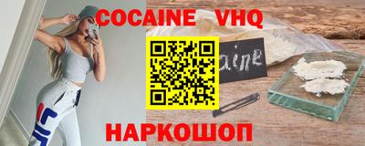 стаф Кинель
