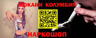 сатива Камышлов