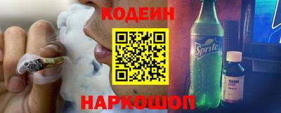 стаф Кинель