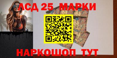 сатива Камышлов