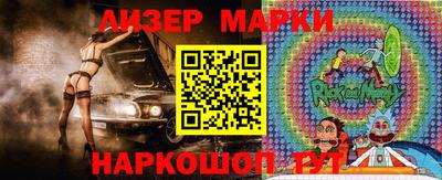 мет Кандалакша