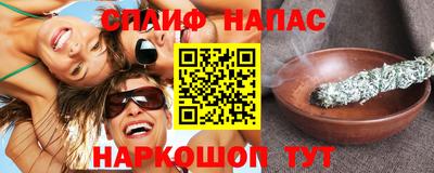 кокаин премиум Кингисепп