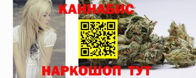марихуана Кимры