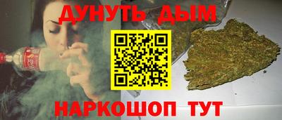 сатива Камышлов