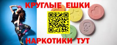 сатива Камышлов