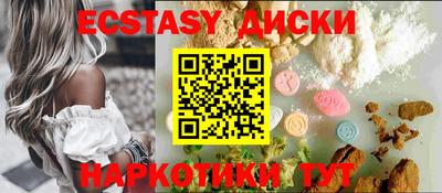 сатива Камышлов