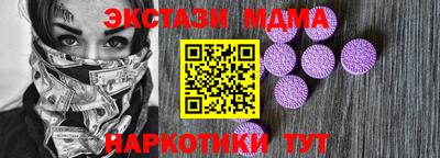 мет Кандалакша