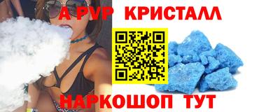 сатива Камышлов