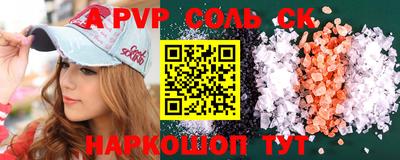 сатива Камышлов