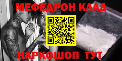 сатива Камышлов