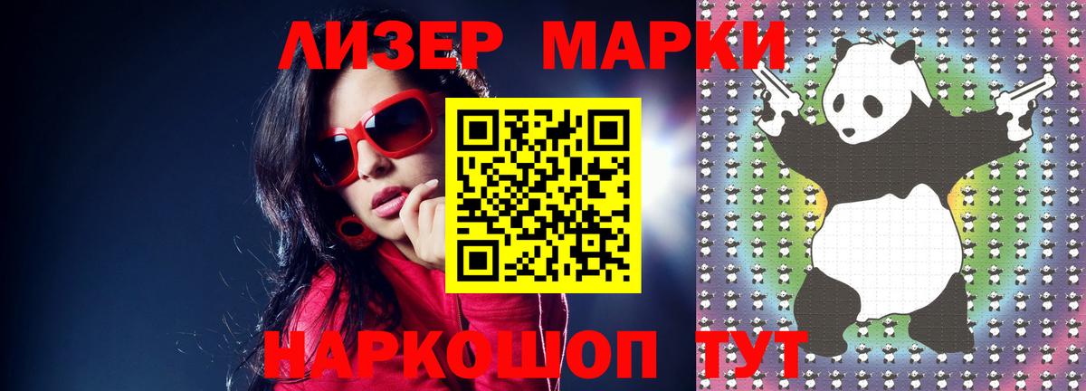 Лсд 25 экстази кислота Кингисепп