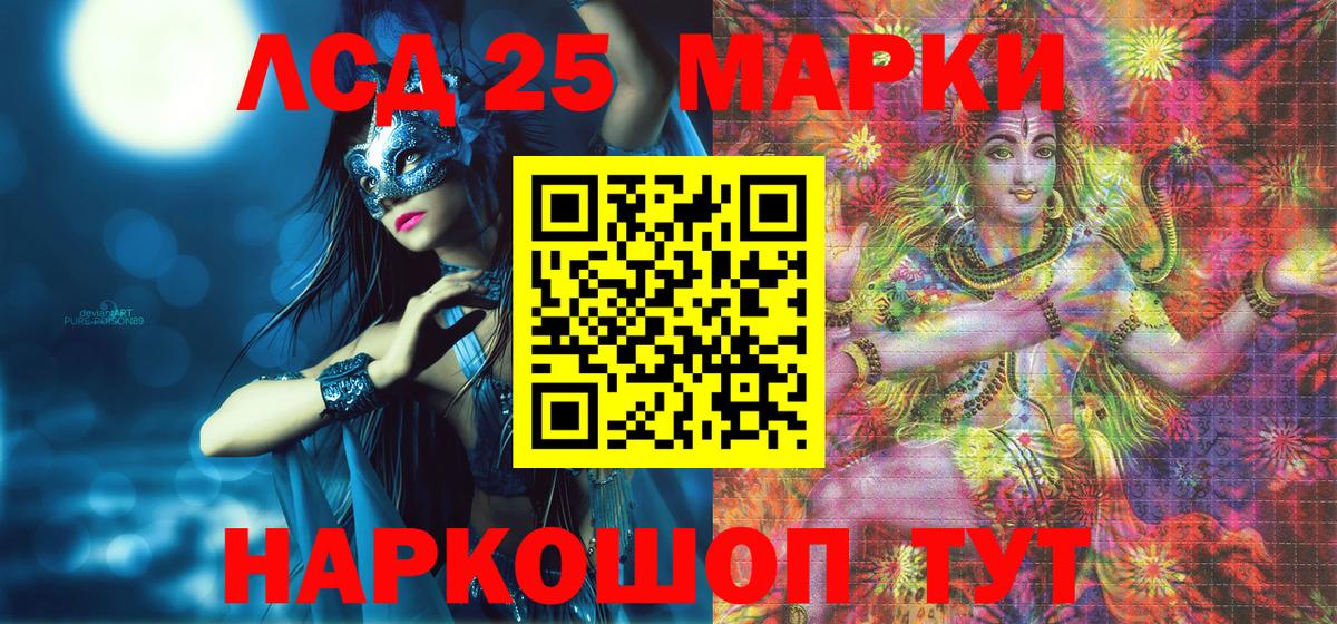 Кингисепп  Марки N-bome 1500мкг  Марки N-bome 1500мкг  Вход с VPN 